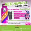 น้ำกระท่อมสกัดเย็น (Kratom Energy Shot)
