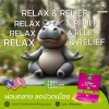 กระท่อมสกัดเย็นชนิดเม็ด (Red Hippo Kratom Lite Tab)