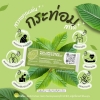 กระท่อมผงสกัดเย็น ฉีกชงดื่ม (Kratom Powder)