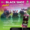 น้ำกระท่อมสกัด (Red Hippo Kratom Black Shot)