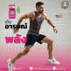 น้ำกระท่อมสกัดเย็น (Red Hippo Kratom Black Shot)
