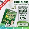 ลูกอมกระท่อม แคนดี้ เอนจี้ (Kratom Candy Engy)