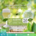 กระท่อมผงสกัดเย็น ฉีกชงดื่ม (full spectrum kratom extract powder)